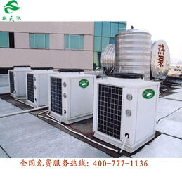 新天池專業承接深圳西鄉工廠熱水工程與冷熱水系統解決方案