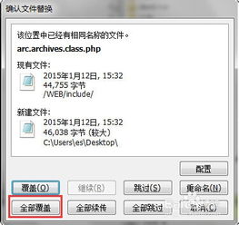 織夢cms內容管理系統模板建站教程 點擊圖片翻頁