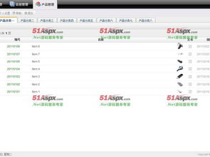 魔立mccms內容管理系統源碼