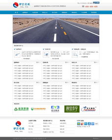 網(wǎng)絡(luò)公關(guān)公司帝國(guó)cms網(wǎng)站模板