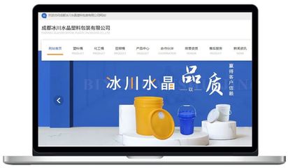 合作3個(gè)多月,關(guān)鍵詞穩(wěn)居,詢盤(pán)不斷!萬(wàn)家推助力包裝企業(yè)效果營(yíng)銷!