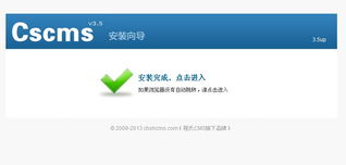 探索程氏CMS 官方網站與在線幫助文檔全攻略